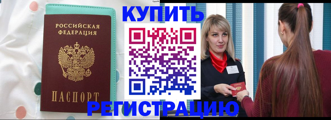 найти адрес прописки в Торопеце
