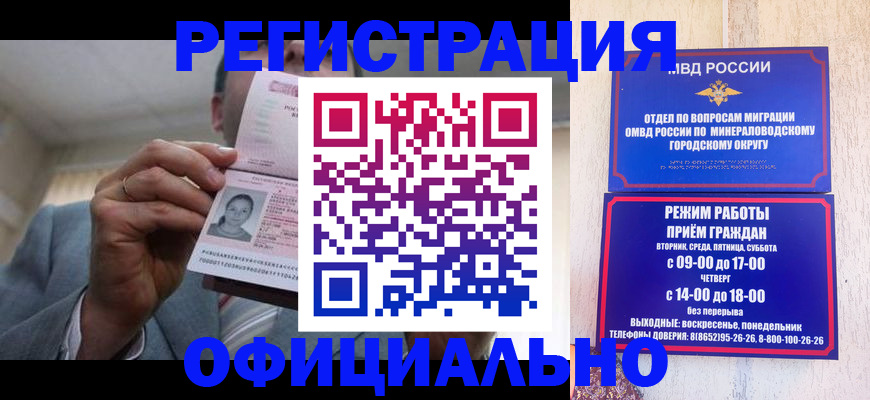 временная регистрация адрес в Торопеце